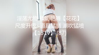 五官精致人妻是我的精盆