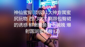 最新极品推特女神【草莓味的软糖】七月定制新作-脚铐丝袜塞入下体高潮 体验超凡感官体验 极品定制作品