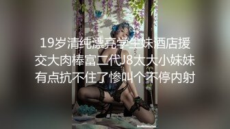 MIST-177 女白领沦为公司的性慾发洩对象 每天都被性骚扰 北川莉子