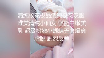 洗澡偷窥，波型很美的奶子小美眉，精致五官，晚上终于可以一饱眼福了！