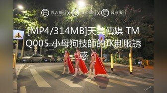 【新片速遞】 2024年，素人约啪大神，【胖叔叔】，真实干亲戚，70岁大伯找的年轻老婆，长期没有性生活被我拿下！[799M/MP4/13:18]