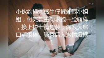 小鱼xiaoyu大耳环骚女和老外男友啪啪，豹纹情趣装骑脸舔逼69口交猛操