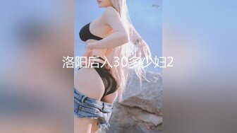 巨乳情趣少妇，不让拍脸