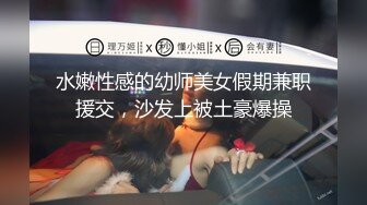 济南本地加，网上聊小骚货背着男友约我见面，在房间里拿下