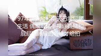 最新强势极品流出，露脸撸铁健身女神【一元】订阅私拍，裸奶健身足交紫薇啪啪一线天美鲍太诱惑了