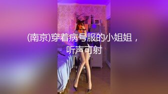 【最新重磅私房独家】重庆22岁奶茶店上班的00后C杯美女被摄影师忽悠抠逼 强上无套抽插没忍住内射 高清720P版