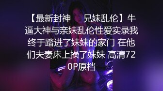 好骚的少妇啊，身材苗条大长腿，穿着长衣里面裸露，在外面到处闲逛露出，出租车勾引到酒店啪啪尽情操穴