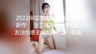 可爱美少女穿女仆装敏感美微乳