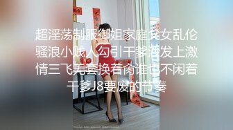 海角社区泡良大神约炮极品反差婊明星颜值美女邻居露脸在情趣操逼吊床上草到喷水呻吟