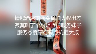 探花阿柒酒店3000块约炮 刚下海的极品高端20岁清纯美女大学生逼毛修得很性感