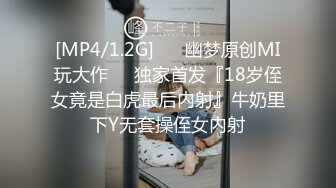 大波浪黄发极品御姐！新买的连体网袜！炮友猛舔无毛粉穴，骑乘位大屌爆插，高潮喷水爆菊花