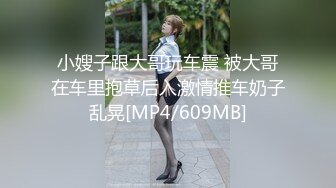 [MP4]白衣高靴大奶萌妹拨开内裤手指扣逼特写口交骑乘晃动奶子