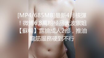 2024年2月，小区的物业美女真骚，【露露儿酱】办公室偷偷玩跳蛋，到厕所自慰，奶子大逼逼肥美