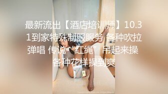 21丈母娘来大姨妈了，强硬的把她菊花爆了，她疼哭了，事后说再也不理我了