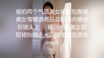 再迷操刚生孩子不久肥臀美少妇，无套抽插各种玩操，捆绑口交