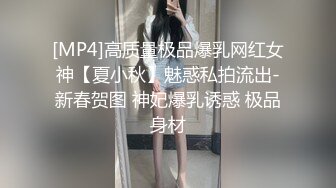 [MP4]水嫩多汁超粉嫩美穴！柔软白嫩美乳！脱下内裤肥美骚穴，跳蛋塞入自慰，流出白浆搞得好湿