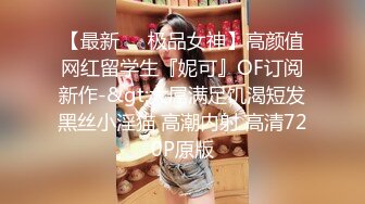 [MP4]牛仔短裙颜值美女 镜头前特写口交穿着内裤摸穴 双腿肩上扛抽插猛操