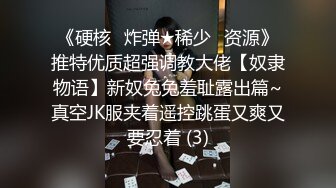 2020新跟拍！拍这么漂亮的美女小姐姐.边玩手机边嘘嘘.心跳加快