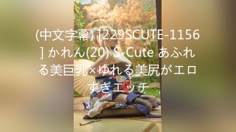 ✿极限反差御姐✿S级性感身材气质女神『cuteli』紧致爽滑的屁眼美鲍双插，自己玩弄小穴插出白浆，超级反差