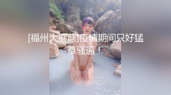 STP28094 乖巧呆萌小妹妹！激情大战头套男！抓着屌吸吮有点生疏，黑丝高跟鞋骑乘位，扛起双腿爆插