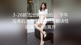 网红脸长发美少妇和锅盖头哥哥日常生活，后入狠狠打桩无套女上位掰腿自慰