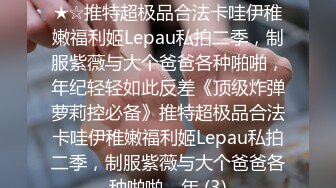 00后极品美足在校生蜜桃翘臀天生榨汁机，全身充满胶原蛋白的玉足和美臀谁看了不想上！拨开翘臀操蜜穴 顶级享受