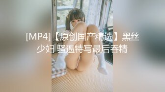 调教场面和3P激战 (2)