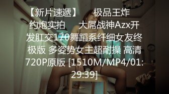 [MP4/353MB]2023-3-26安防酒店高清偷拍大奶小姐姐与瘦猴男友的床戏&nbsp;&nbsp;尝试各种姿势做爱