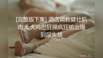 性感尤物眼鏡禦姐鏡頭前露奶露逼與狼友激情互動 穿著漁網襪珍珠內褲掰穴揉搓呻吟淫水泛濫 對白誘惑