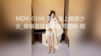 极品白发小妹神情尽显淫态 黑丝白虎窈窕身材 女上位骑乘大开M腿榨汁