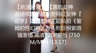 超大巨乳E奶【美七】甜美御姐~特写掰穴~舔弄奶头~骚舌诱惑~疯狂抖奶【91V】 (40)