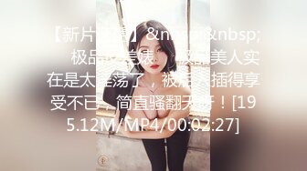 [MP4]肉肉身材漂亮妹子，脱光光舔逼调情张开双腿摸逼，再到床上口交骑乘后人