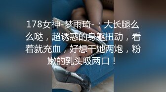 招待老公的同事 他看见我忍不住了