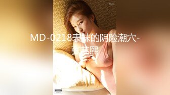 《百度雲洩密》剛剛離異的極品女同事和上司偷情被曝光