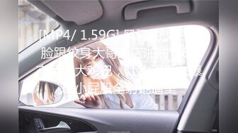 [MP4/ 504M]&nbsp;&nbsp;老板私人会所高价选妃 身材高挑端庄大方美女边操边说各种淫语对白是亮点