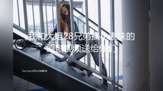 香港34E豪乳人妻Lisa搭上富豪不雅流出