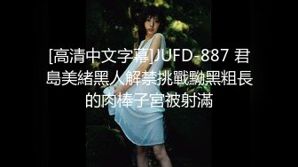 【MandyLovesYou】长腿女神跳蛋大黑牛自慰~爽到喷水~【27v】 (23)