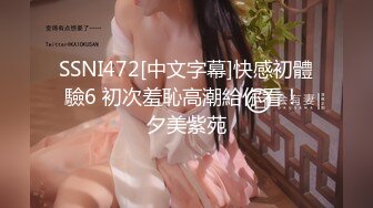 [MP4/808MB]超人氣女神『楊晨晨』最新高價定制劇情 爆裂黑絲露BB 捆綁強操後入 超OK女神