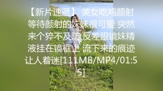 [MP4/559MB]麻麻傳媒 MT009 紗布捆綁的藝術 調教受虐體質的母狗