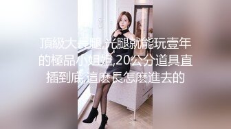 ✿纯欲小可爱✿00后可爱小女仆 清纯靓丽的外表下有一颗淫荡的心 撅高高屁股主动用小穴温暖爸爸的大鸡巴