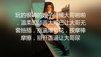 ⚡唯美清纯小仙女⚡奶油肌肤坚挺白嫩美乳 每一寸肌肤都是荷尔蒙，极品翘臀被骑着狠狠插入 每一次都直达花芯！[536M/MP4/10:33/RF]【新速片遞】&nbsp;&nbsp; ⚡唯美清纯小仙女⚡奶