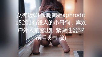 路边公厕全景偷拍几个出来散步的美女少妇 各种肥美的鲍鱼完美呈现 (1)