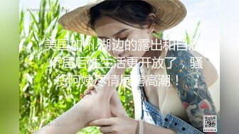 极品反差婊 鬼头纹身妹与男友性爱啪啪，无毛蜜穴娇嫩欲滴，射精一大堆精液后还能继续艹逼！