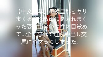 认真口的妹妹。