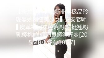 [MP4/ 138M] 熟女阿姨偷情老外 又舔又亲 被无套输出 完事还送阿姨一条裙子 非常开心