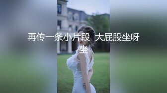 【新速片遞】&nbsp;&nbsp;熟女人妻吃鸡啪啪 在家偷妻黑祖宗 被无套输出操的很舒坦 沉浸式享受大肉棒的亲性 [770MB/MP4/17:30]