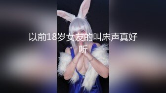 被粗的鸡巴干的时候女人是这样的