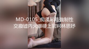 扣扣传媒 qqog 038 醉酒後的女上司 小敏儿