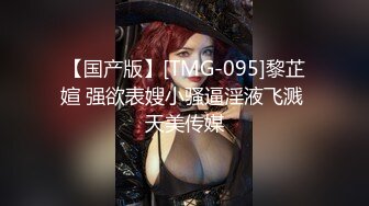 推特反差变态泛性恋资深腐女【Eve_S8899】超强精液圣水调教男M女M绿帽奴3P双飞身材杠杠滴