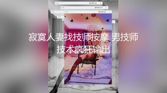 调教表妹成为性玩具，顶到子宫不断抽搐痉挛，最后射精特写 